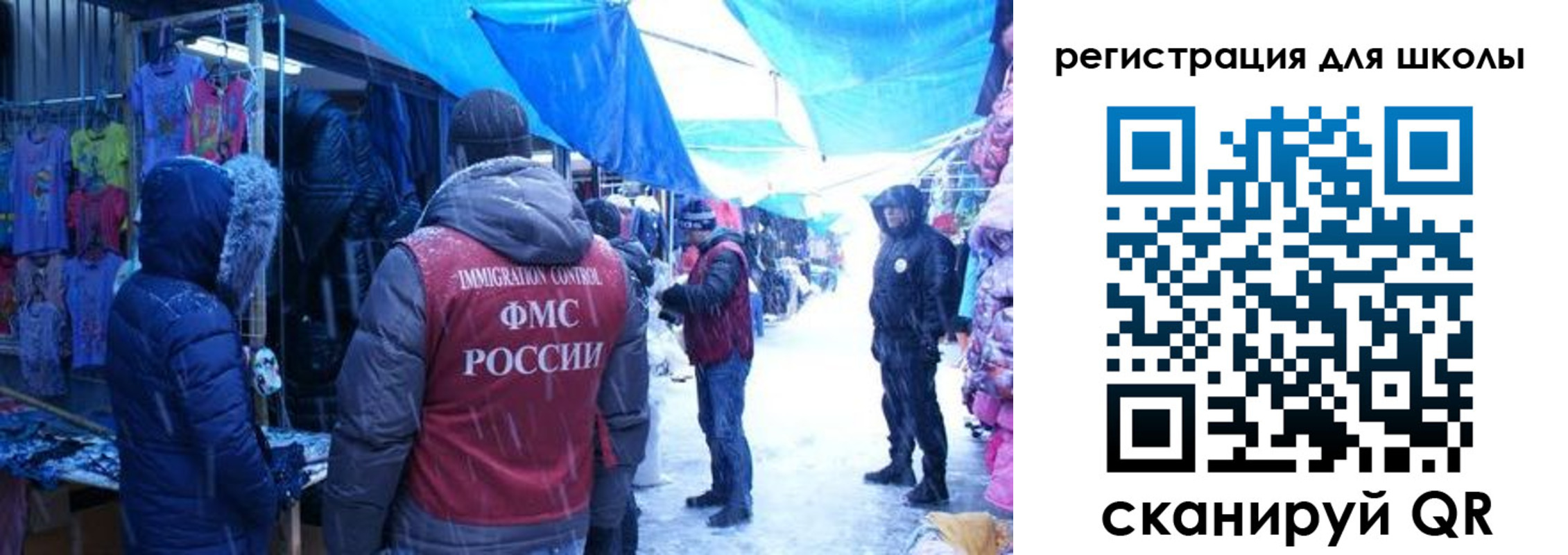 временная регистрация в квартире в Красноярском крае