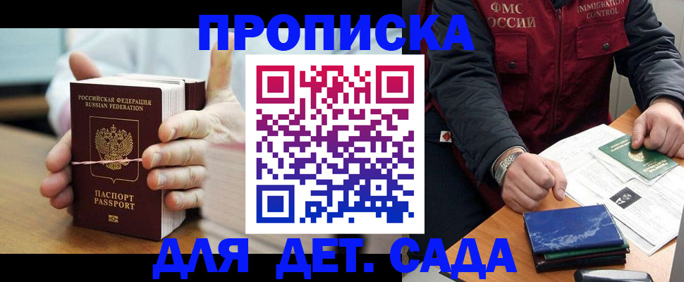 миграционный учет в Красноярском крае